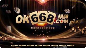 小吆棋牌苹果版