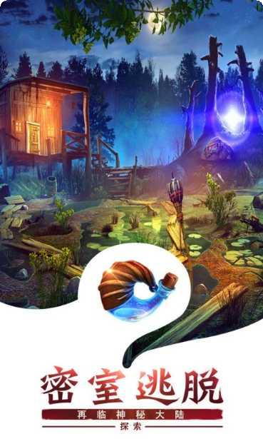 密室逃脱逃出神秘宫殿攻略