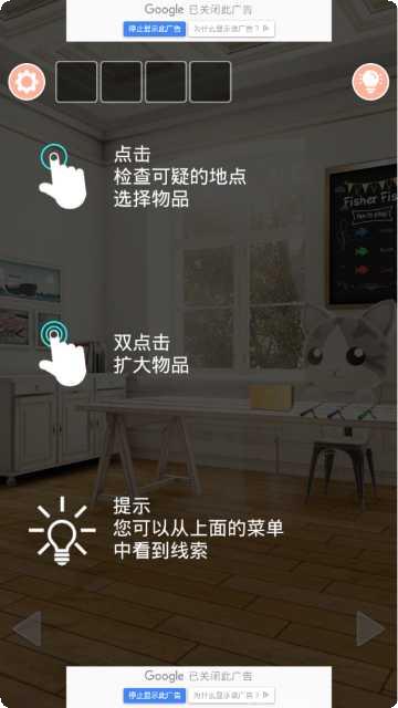 密室逃脱逃出神秘宫殿游戏评测