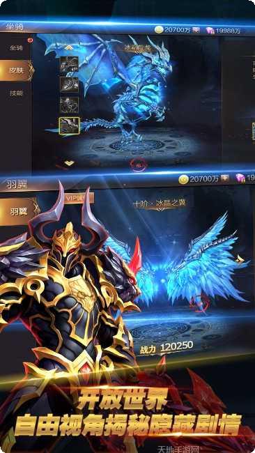 魔法军团火焰纹章最新版本