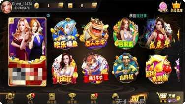 欢乐斗牛腾讯版攻略