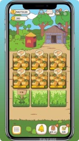 口袋菜地好友互动玩法