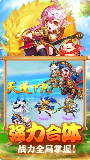 斗仙界bt版下载地址