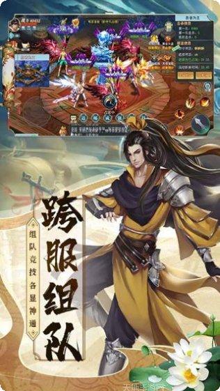 斗仙界bt版角色推荐