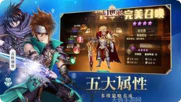 幻世录星辉角色攻略