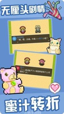 勇者27岁单身角色