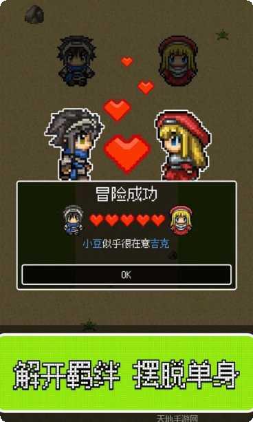 勇者27岁单身评测