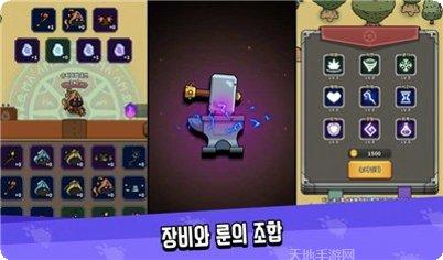 超级魔法公主攻略