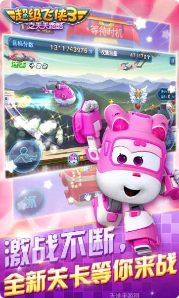 超级飞侠抽卡对决角色推荐