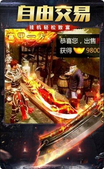 游龙传奇天罡大陆攻略