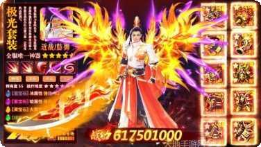 混元仙神角色攻略