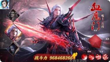 混元仙神最强阵容