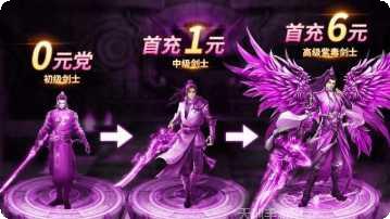 混元仙神新手教程