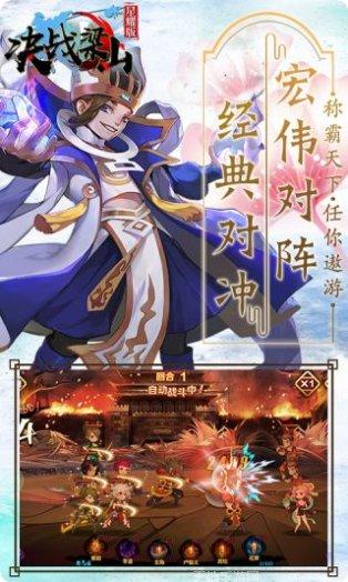 决战梁山变态版角色推荐