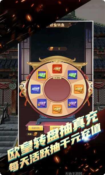 决战梁山变态版最新版本