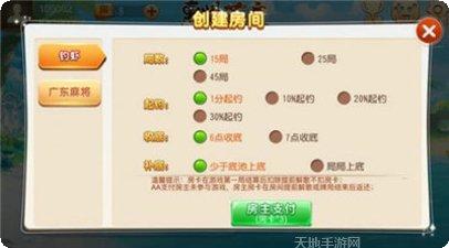 姚美棋牌安卓版