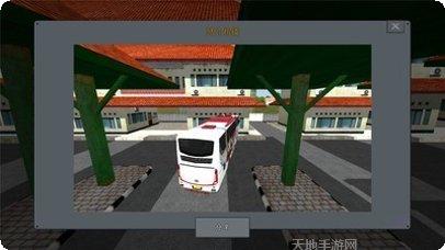 印尼巴士模拟器新卡车玩法