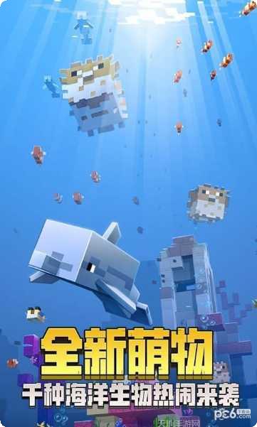 我的世界1.21.5游戏攻略