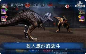 超级进化侏罗纪世界最新版