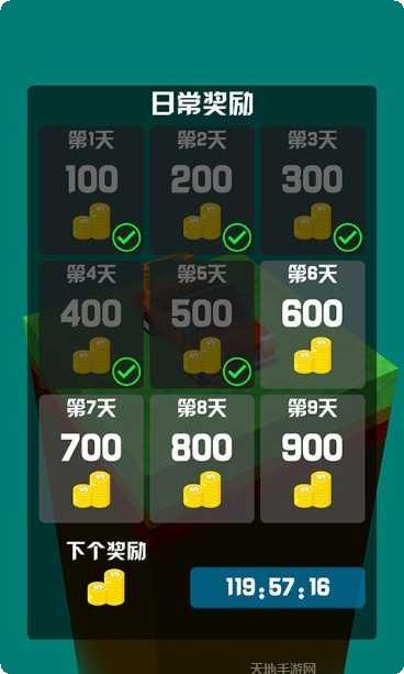 我开车贼溜下载地址