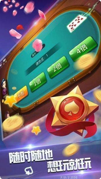 34cc棋牌游戏规则