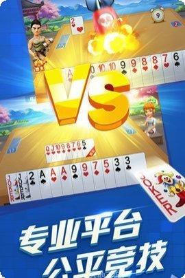 点秦棋牌最新版本