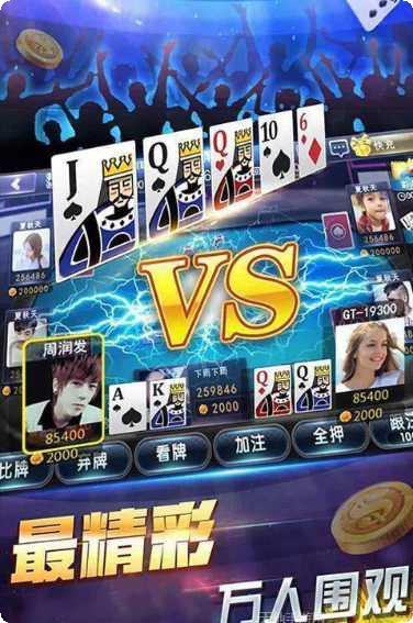 真人十点半扑克技巧分享