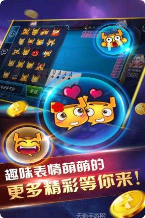 开元130棋牌下载