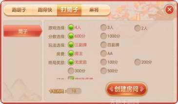 卡卡棋牌安卓版