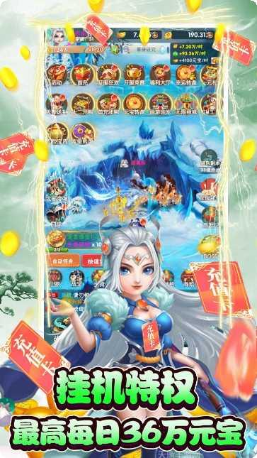 方块创造联机玩法