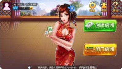 红安棋牌玩法介绍