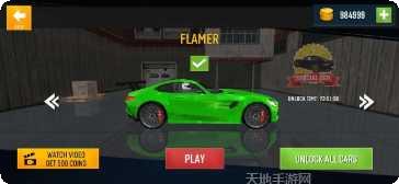 汽车跳线最新版本