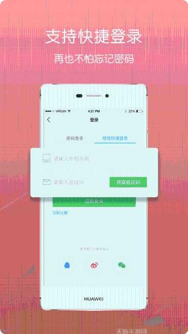 Dancing ballz跳动球挑战