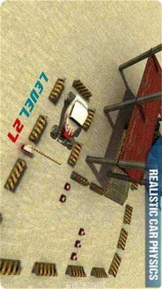 汽车驾驶模拟器