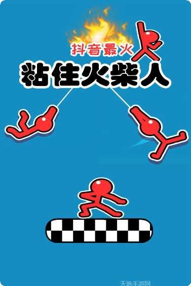 超级跑酷游戏下载