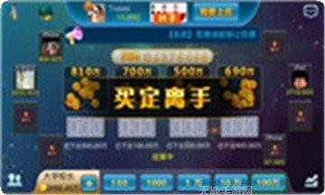 皇嘉棋牌游戏下载