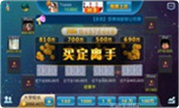 皇嘉棋牌安卓版