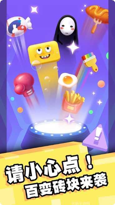 开心爱消消红包版怎么玩