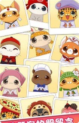 迷你梦幻城市攻略