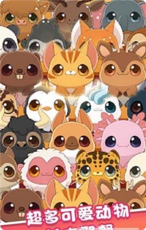 迷你梦幻城市下载