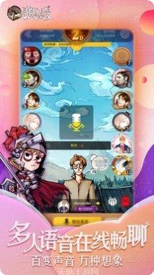 狼人杀2017游戏规则