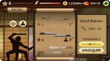 暗影格斗忍者世界下载