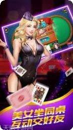 玖龙棋牌游戏下载