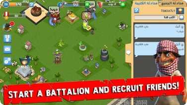 temple run 2游戏下载