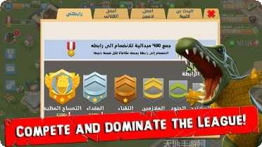 temple run 2攻略大全