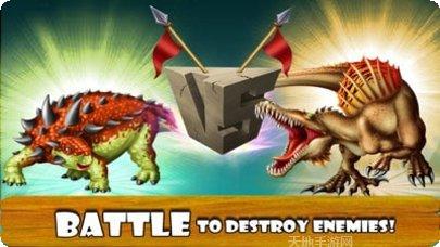 侏罗纪恐龙战斗模拟器玩法