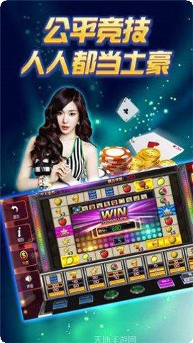 点乐棋牌苹果版