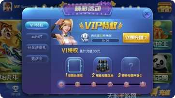 双阳吉祥游戏玩法介绍