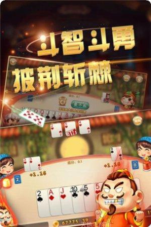 长鸿433游戏攻略