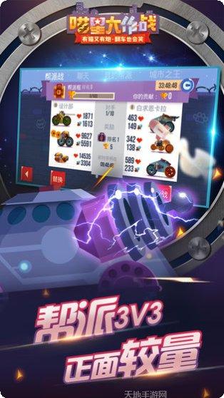 catssoup角色介绍